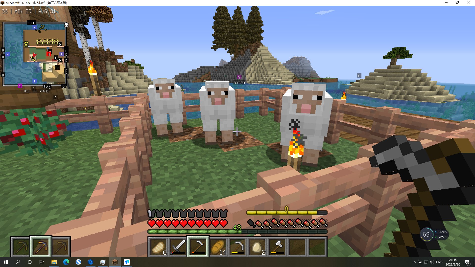 黑暗之魂3 截图3