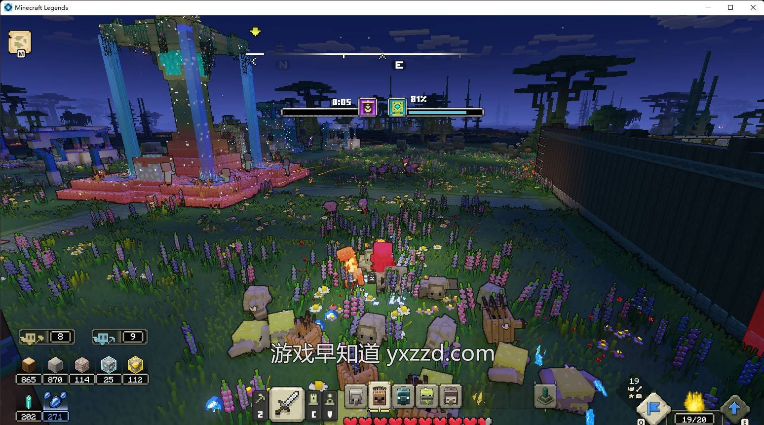 泰拉瑞亚 完整版 截图9