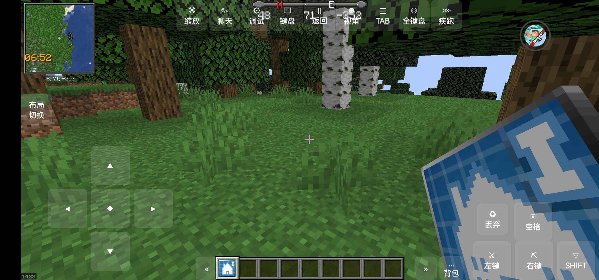 泰拉瑞亚 完整版 截图19