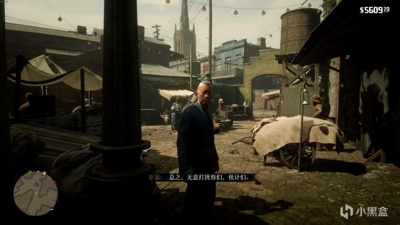 荒野大镖客2 重制版 截图16