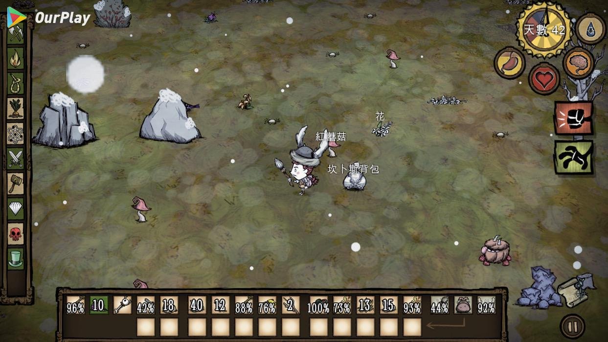 方舟：生存进化 完整版 截图10