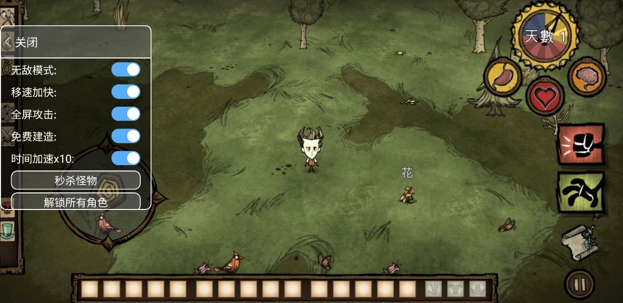 方舟：生存进化 完整版 截图15