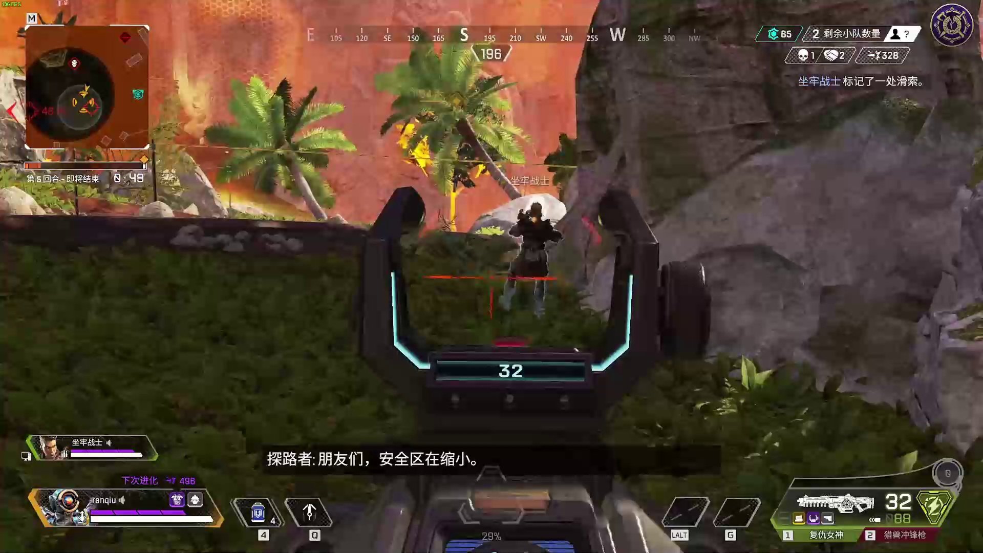 深岩银河 重制版 截图15