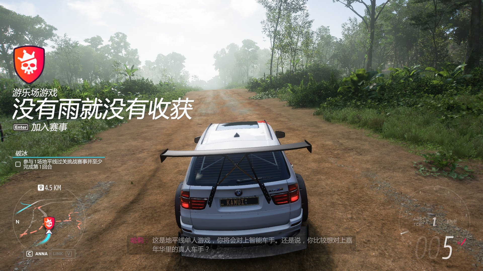 荒野大镖客2 重制版 截图2