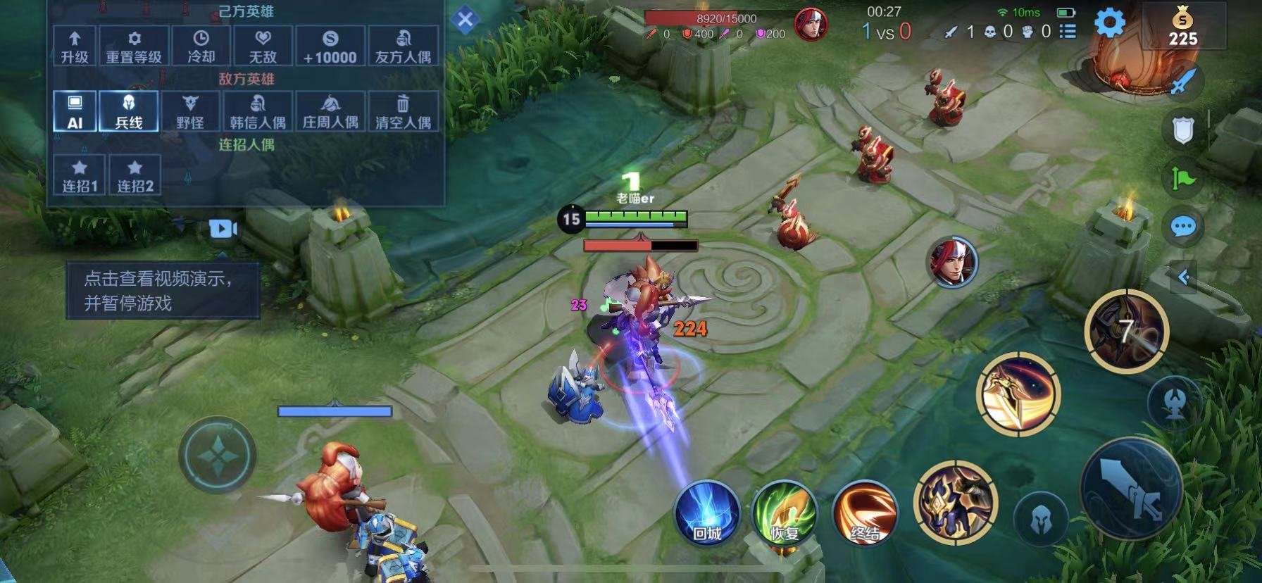 七日杀 完整版 截图7