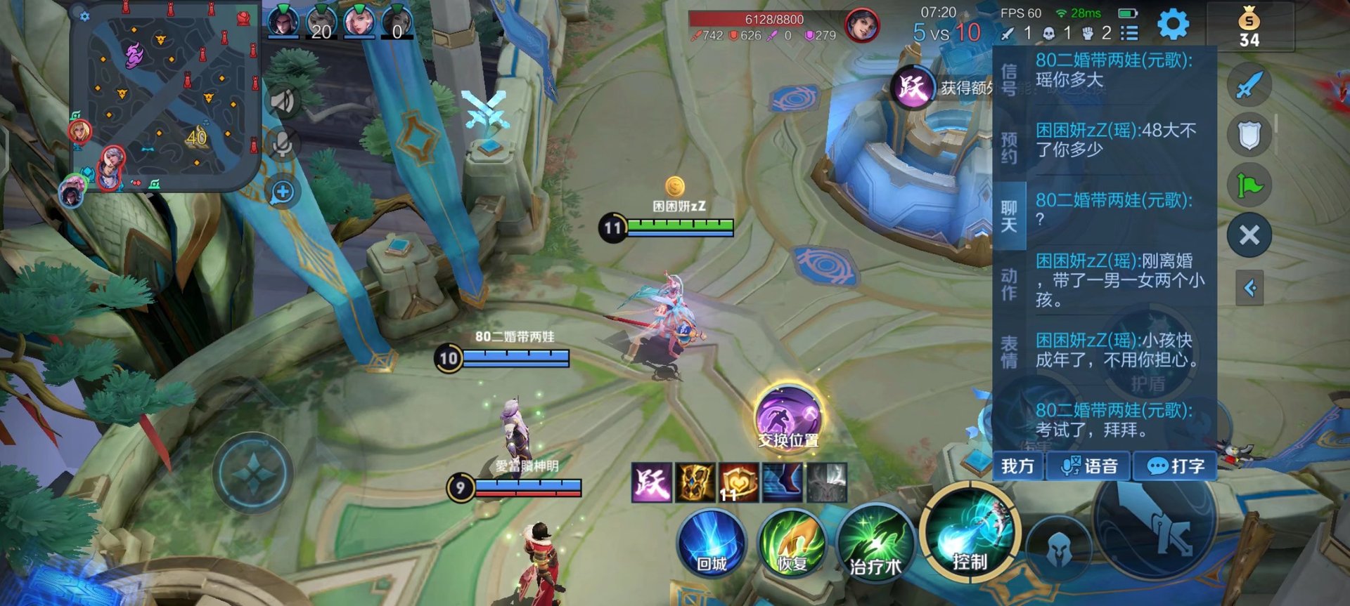 七日杀 完整版 截图13