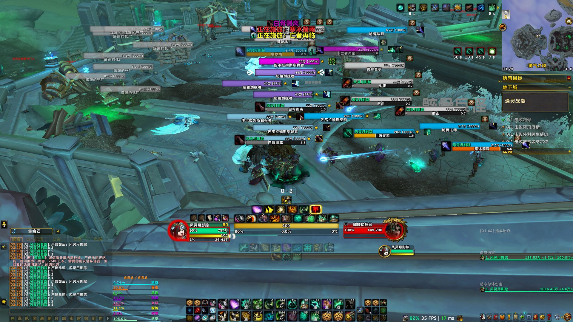 王者荣耀 完整版 截图15