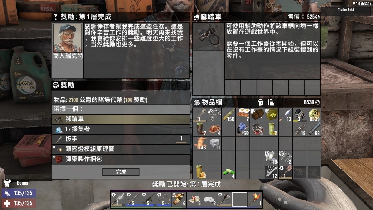 空洞骑士 截图21