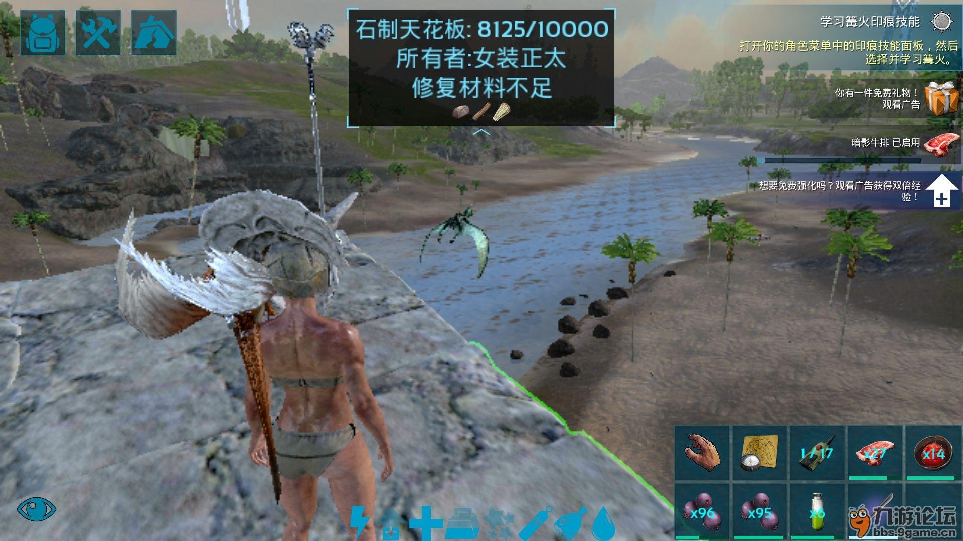 原神 终极版 截图21