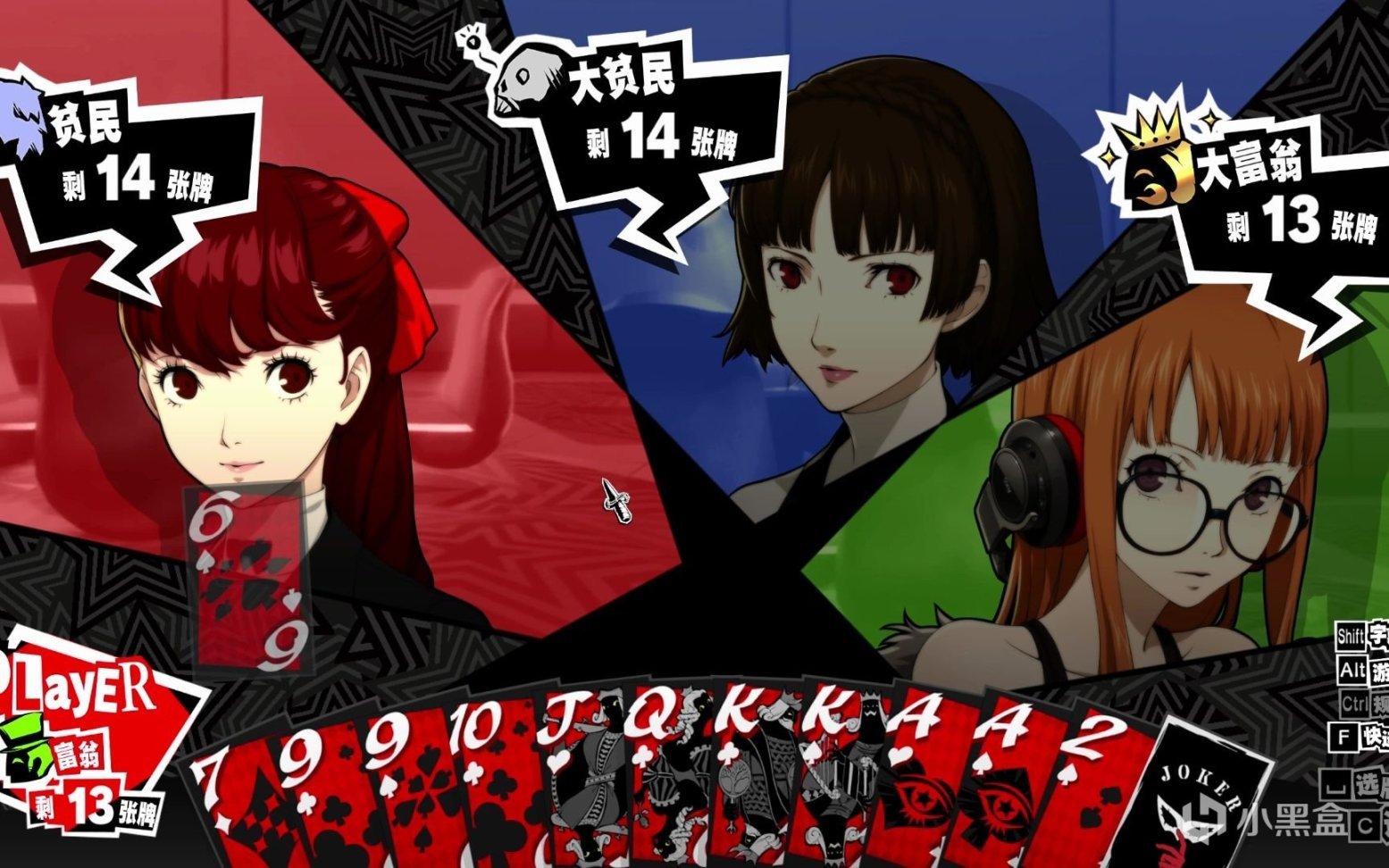 七日杀 年度版 截图17