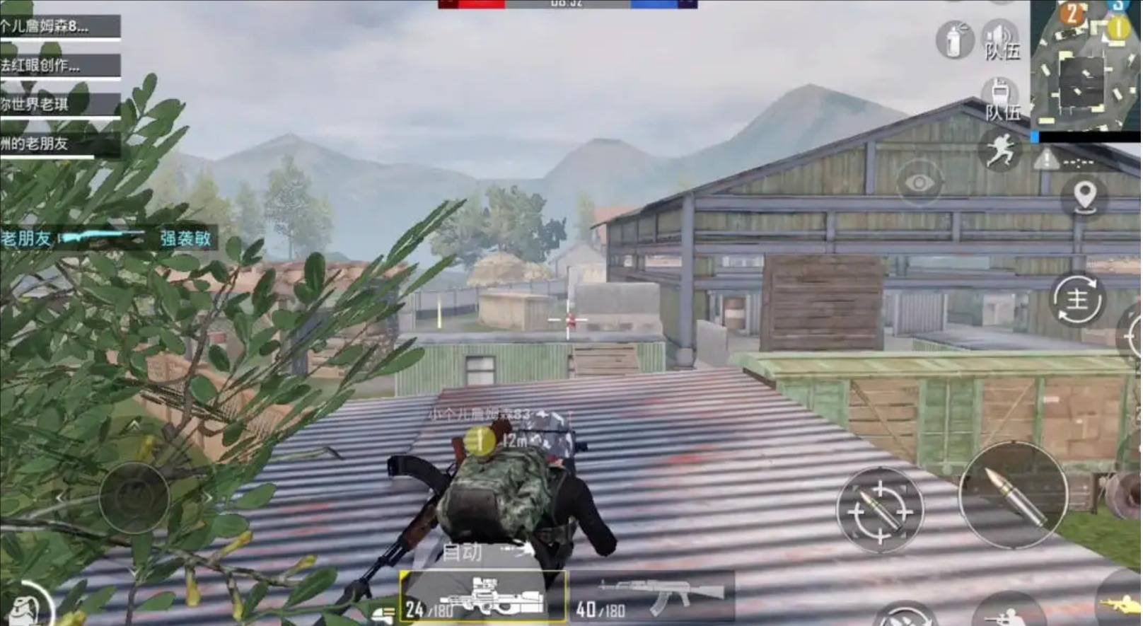 工人物语 豪华版 截图11